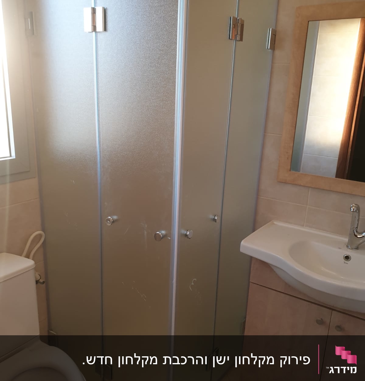 מקלחון זכוכית עם דלתות מתכת בחדר אמבטיה